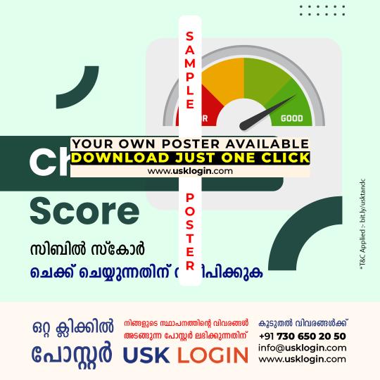 CIBIL Score Malayalam Posters